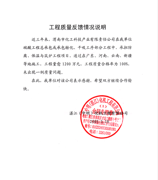 տ�������������C(j��)�������޹�˾���� 